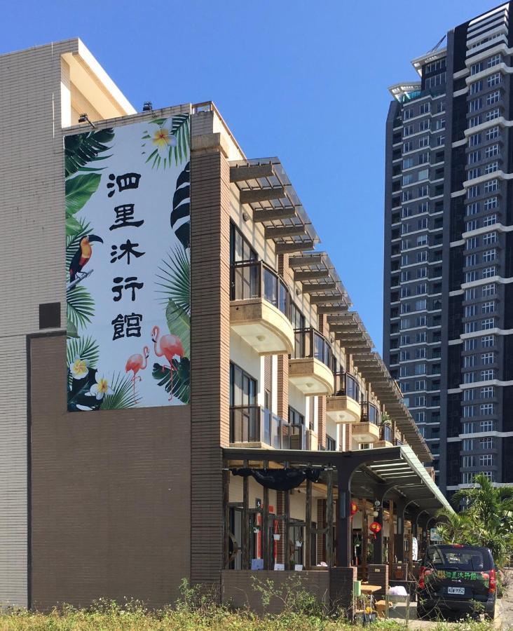 Silimu Hostel Toucheng Exterior photo