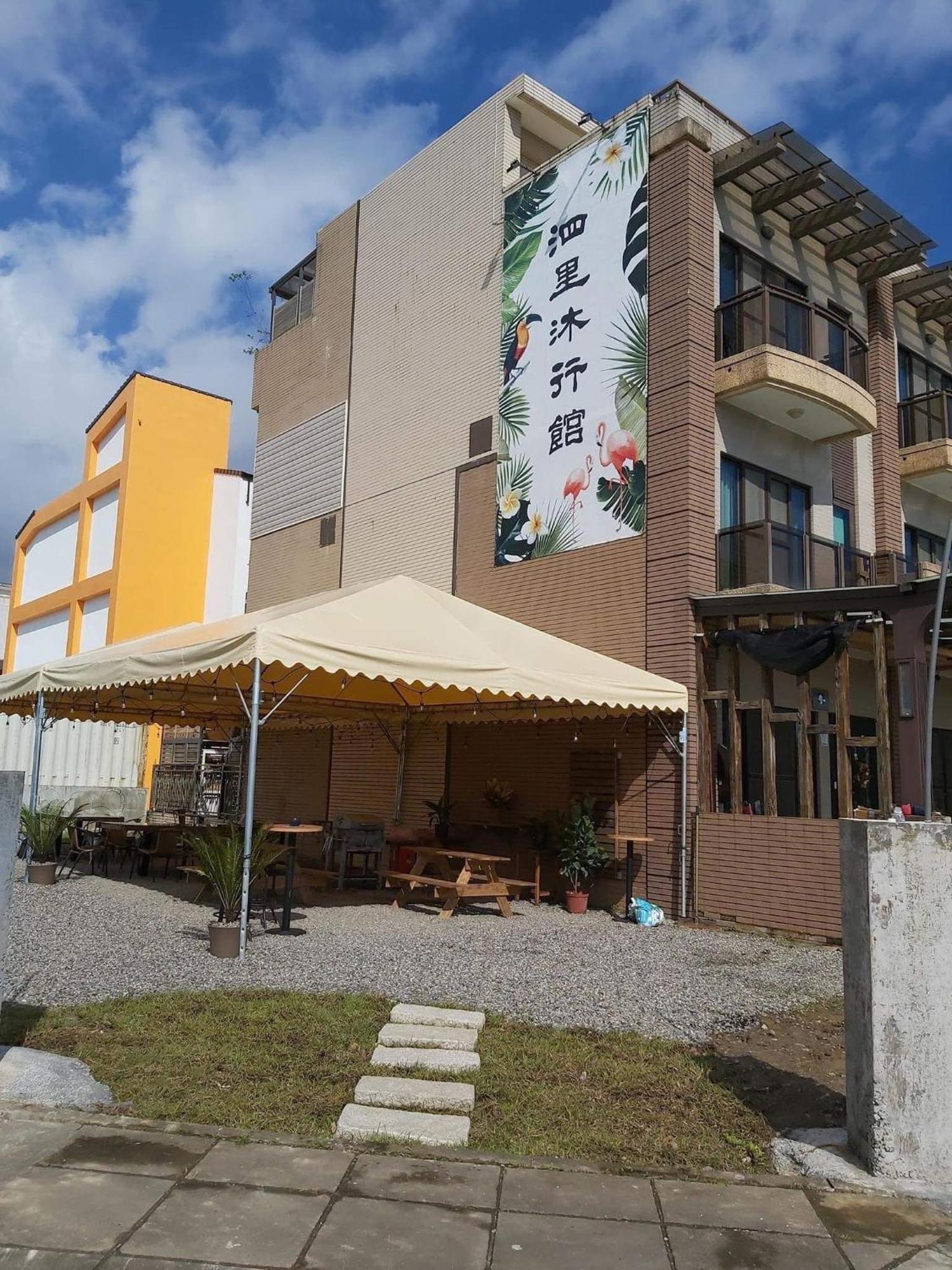 Silimu Hostel Toucheng Exterior photo